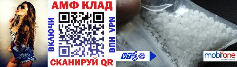 АМФ Розовый Ростов