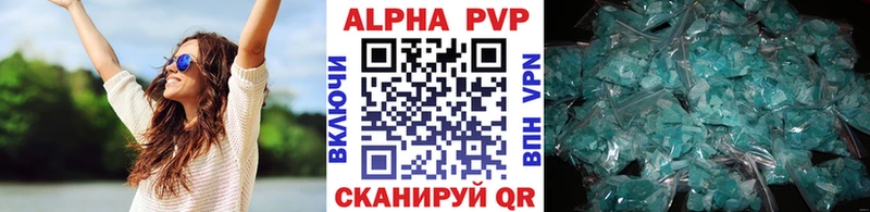 A-PVP кристаллы  Ростов 