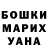 МЕТАДОН кристалл Susan Antonyan