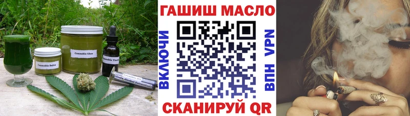 Еда ТГК марихуана  Ростов 