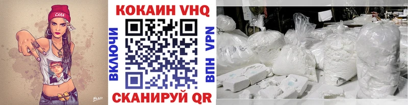 купить закладку Ростов КОКАИН FishScale
