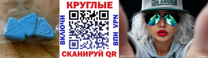 Экстази таблы  Ростов 