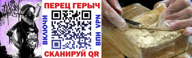 Героин хмурый  Ростов 