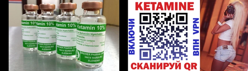 Кетамин VHQ  MEGA маркетплейс  Ростов  закладки 