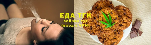 гидропоника Аркадак