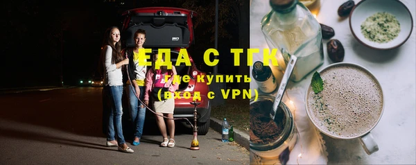 MDMA Армянск