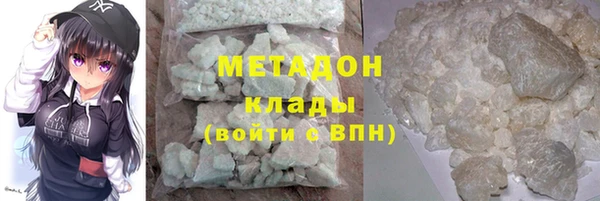 гидропоника Аркадак