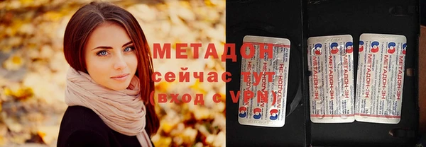 гидропоника Аркадак