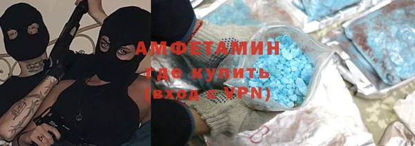 MDMA Армянск