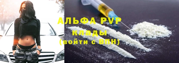 гидропоника Аркадак