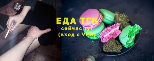 бошки Каменск-Шахтинский