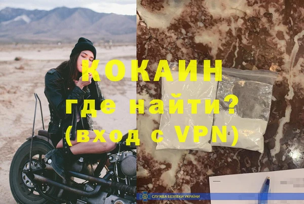 MDMA Армянск