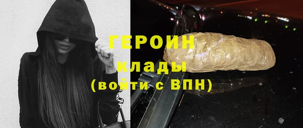 гидропоника Аркадак