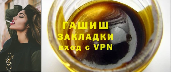 MDMA Армянск