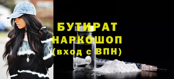 MDMA Армянск
