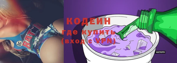 ECSTASY Каменногорск