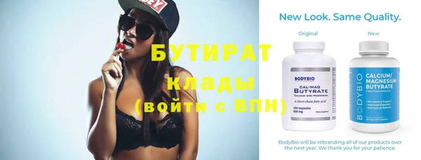 MDMA Армянск