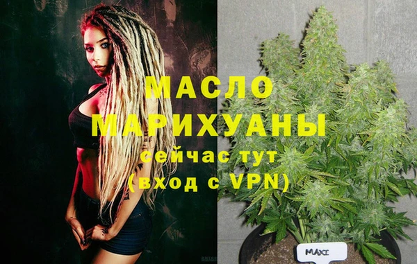 apvp Арсеньев