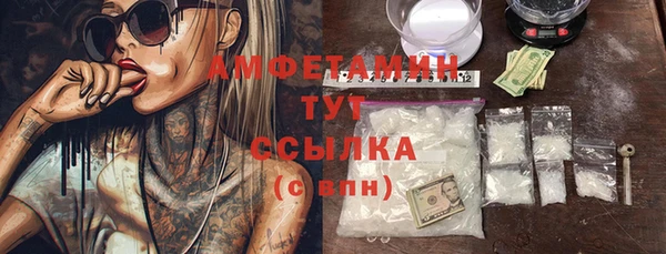 MDMA Армянск