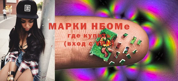 apvp Арсеньев