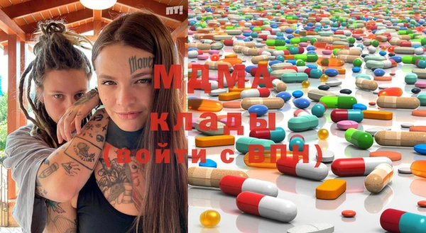 MDMA Армянск