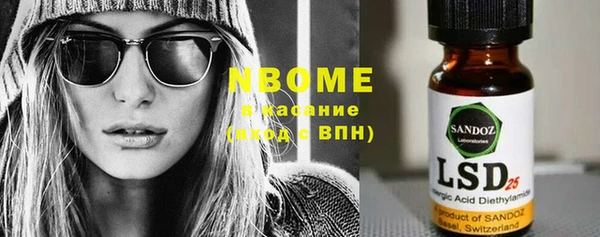 гидропоника Аркадак