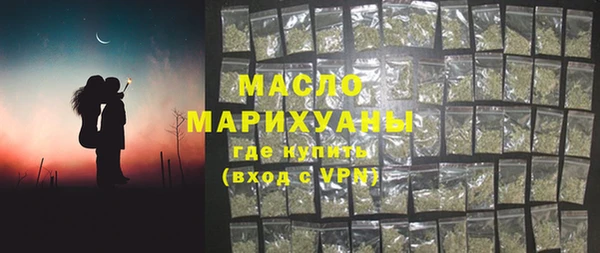 MDMA Армянск