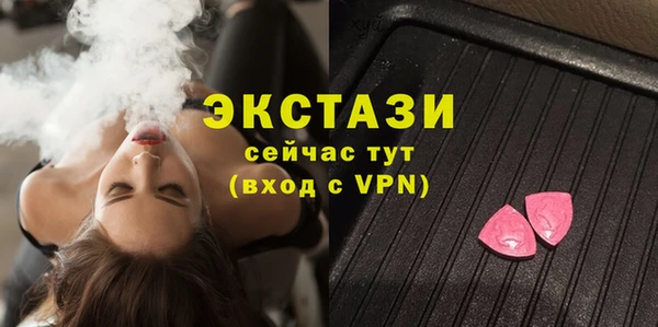 гидропоника Аркадак