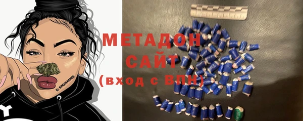 MDMA Армянск