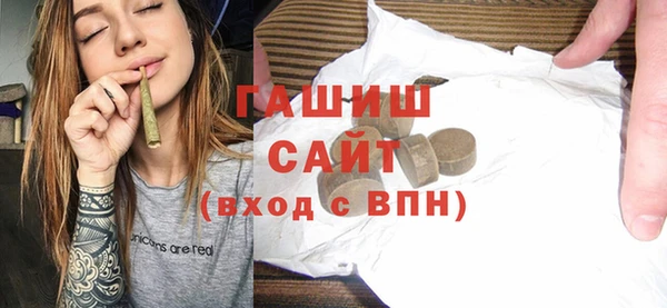 гидропоника Аркадак