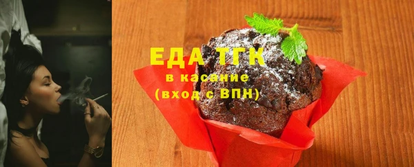 гидропоника Аркадак
