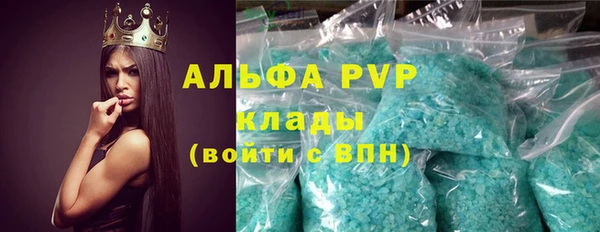 MDMA Армянск