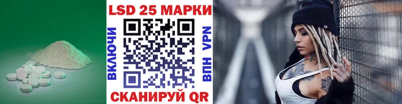 наркошоп  Ростов  ЛСД экстази кислота 