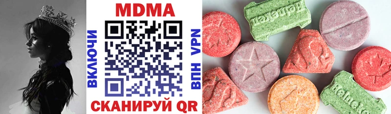 MDMA crystal  Ростов 