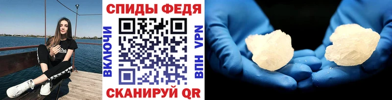 МЕТАМФЕТАМИН кристалл  Ростов 