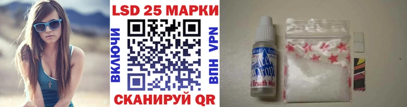 Марки 25I-NBOMe 1500мкг  Ростов 