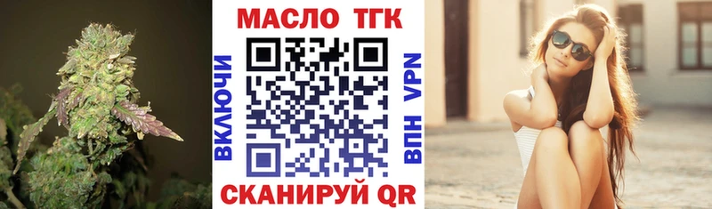 Дистиллят ТГК гашишное масло  Ростов 